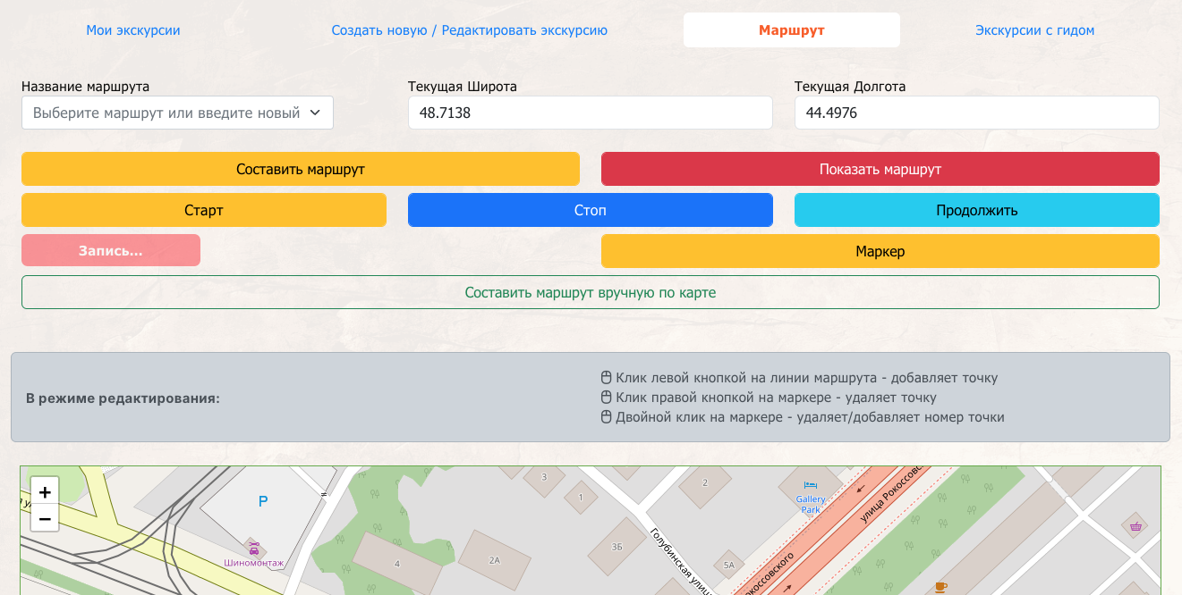Вкладка 